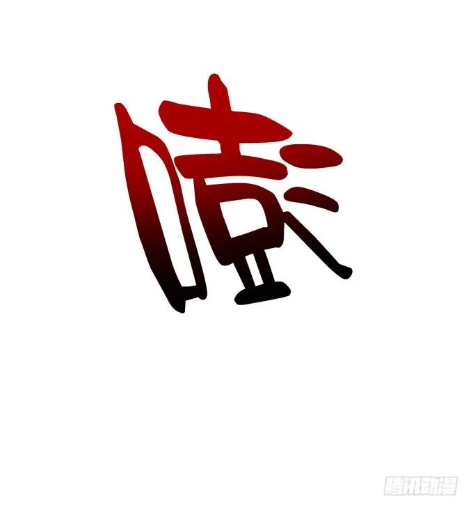 《猫妖的诱惑》偷腥被抓 第27页