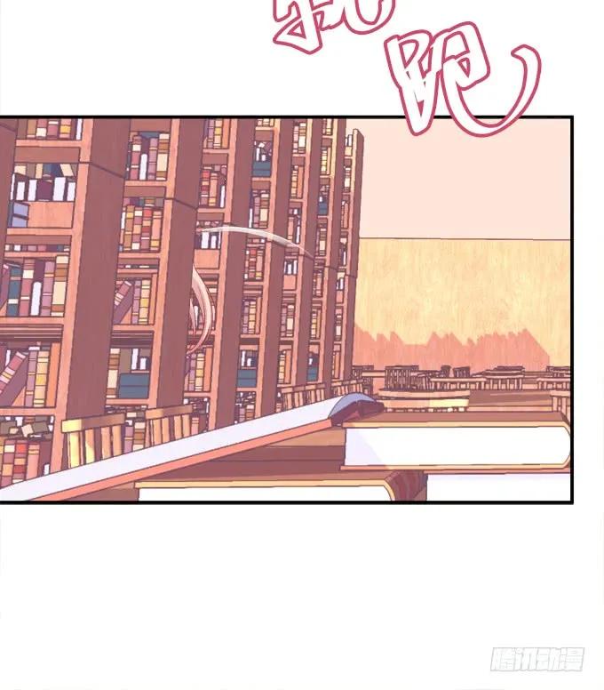 《猫妖的诱惑》偷腥被抓 第9页