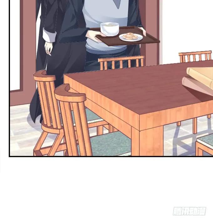 《猫妖的诱惑》偷腥被抓 第11页