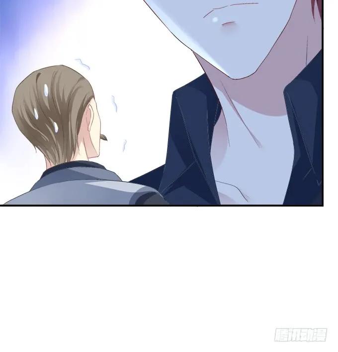 《猫妖的诱惑》偷腥被抓 第38页