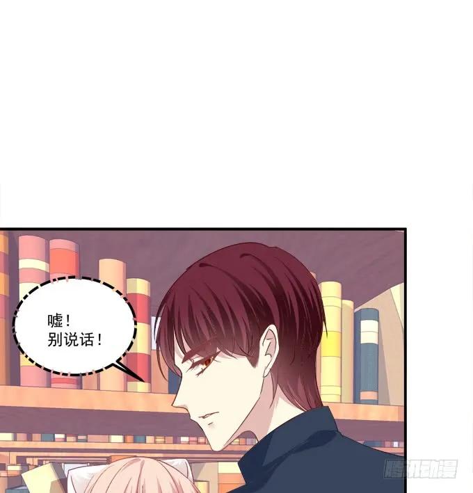 《猫妖的诱惑》偷腥被抓 第14页