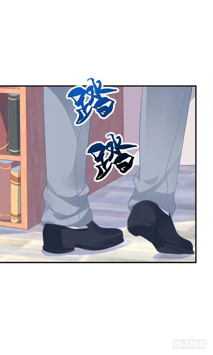 《猫妖的诱惑》偷腥被抓 第26页