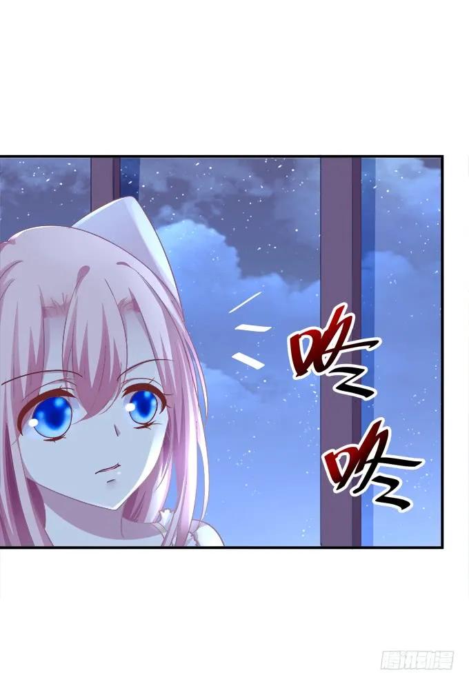 《猫妖的诱惑》偷腥被抓 第50页
