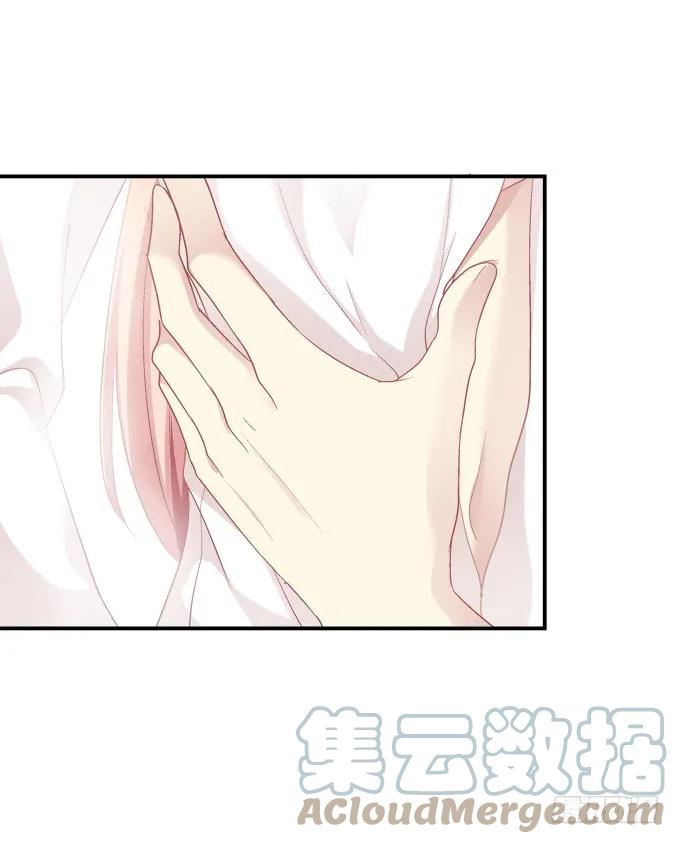 《猫妖的诱惑》偷腥被抓 第16页