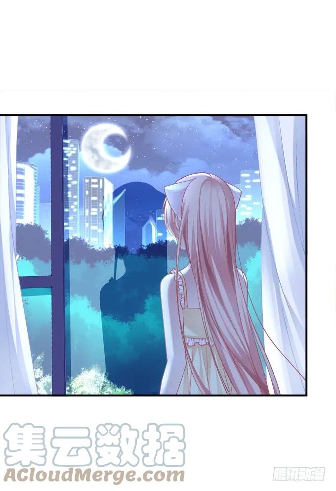 《猫妖的诱惑》偷腥被抓 第43页