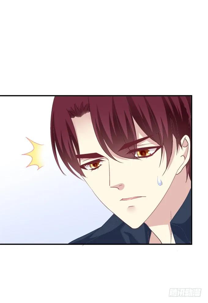 《猫妖的诱惑》偷腥被抓 第18页