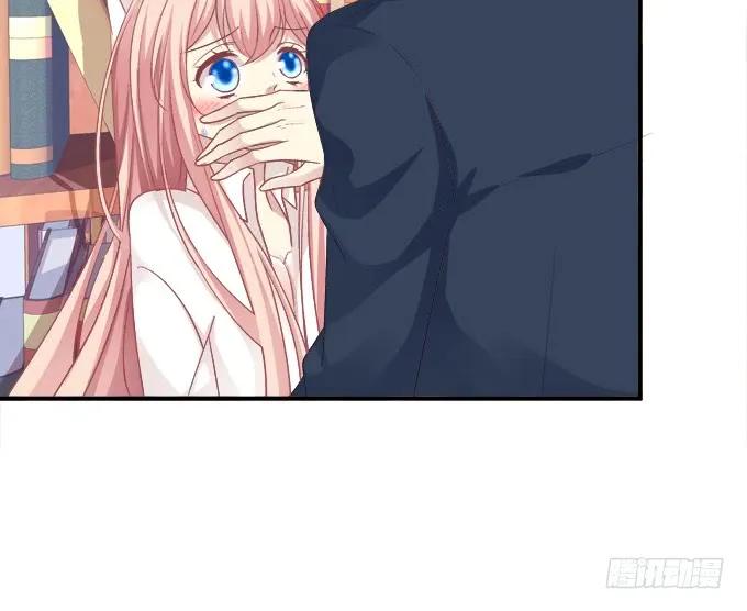 《猫妖的诱惑》偷腥被抓 第15页