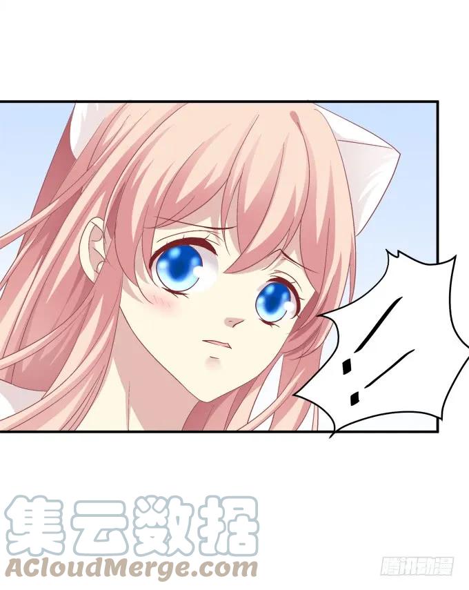 《猫妖的诱惑》偷腥被抓 第7页