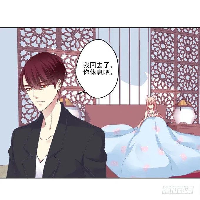 《猫妖的诱惑》卿哥的照？ 第9页