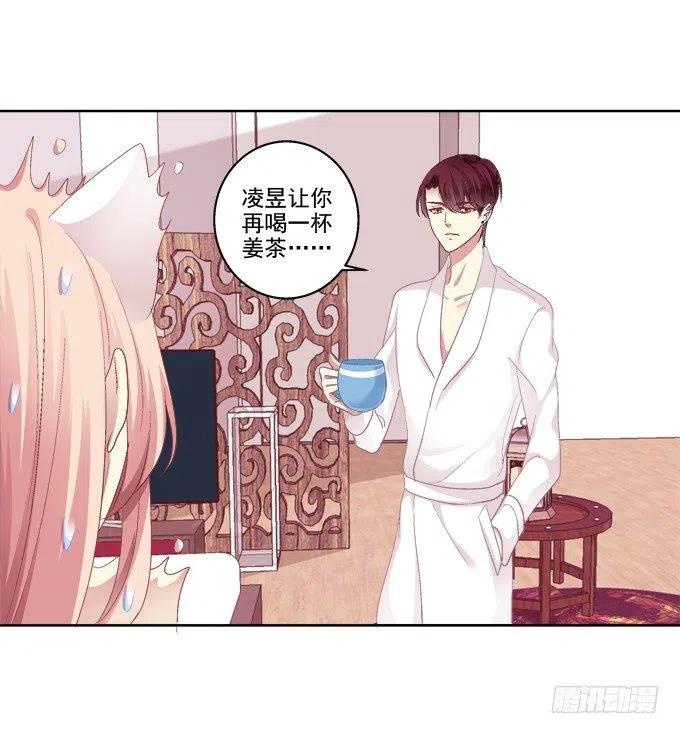 《猫妖的诱惑》卿哥的照？ 第39页