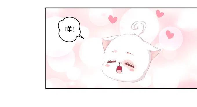 《猫妖的诱惑》卿哥的照？ 第32页