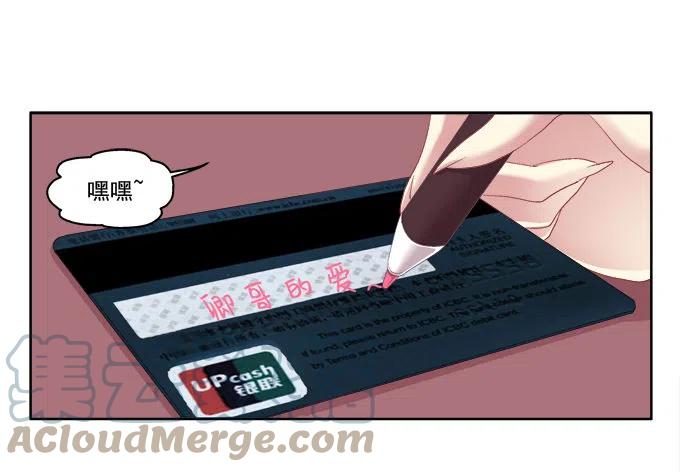 《猫妖的诱惑》卿哥的照？ 第13页