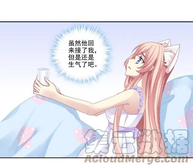 《猫妖的诱惑》卿哥的照？ 第10页