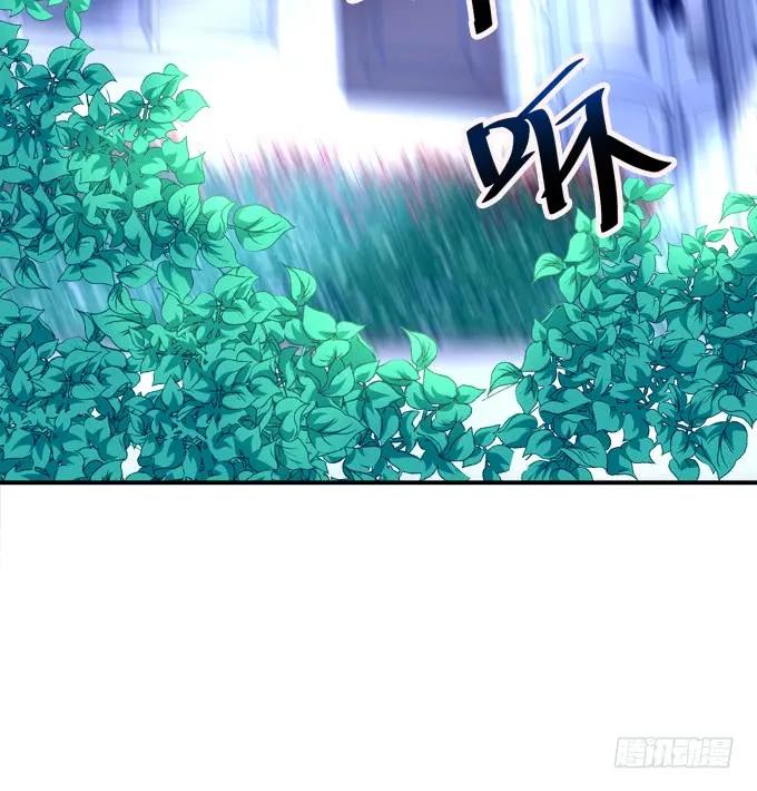 《猫妖的诱惑》终于有理由把你圈起来了 第24页