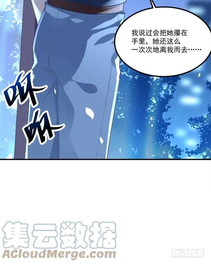 《猫妖的诱惑》终于有理由把你圈起来了 第40页