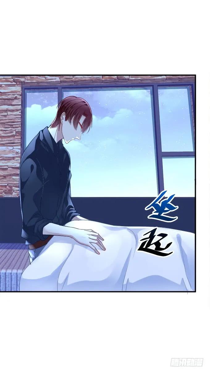 《猫妖的诱惑》终于有理由把你圈起来了 第27页