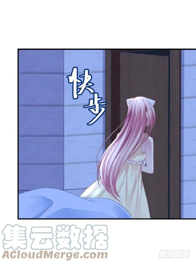 《猫妖的诱惑》终于有理由把你圈起来了 第7页