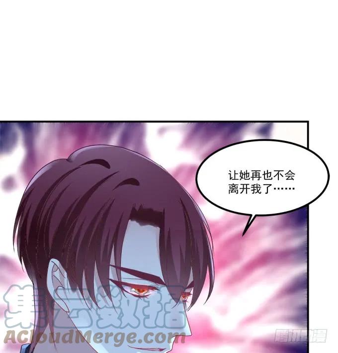 《猫妖的诱惑》终于有理由把你圈起来了 第43页