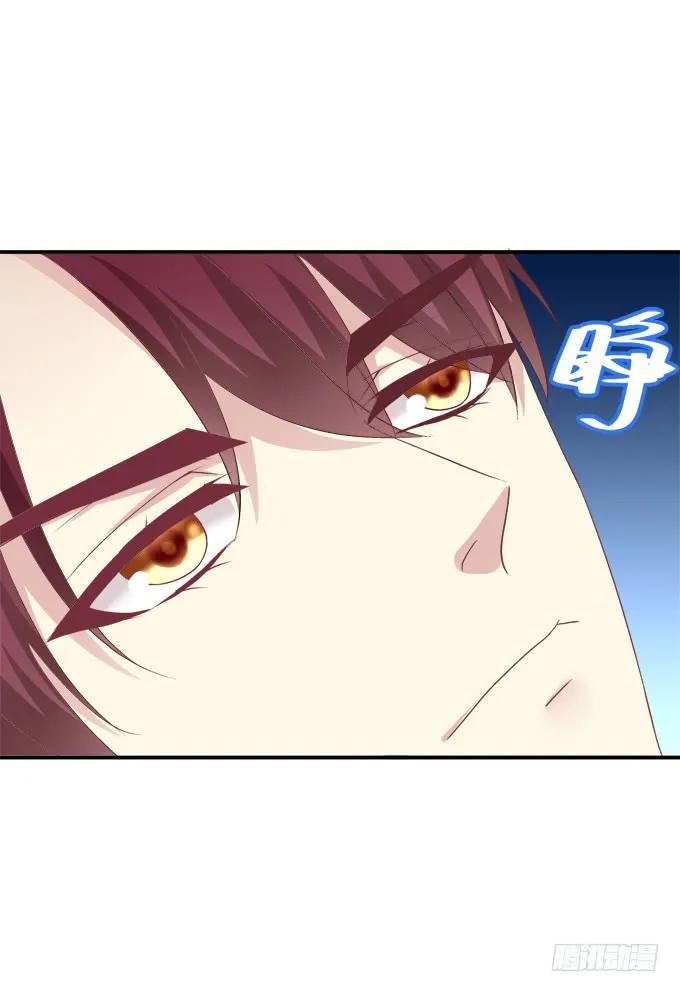 《猫妖的诱惑》终于有理由把你圈起来了 第26页
