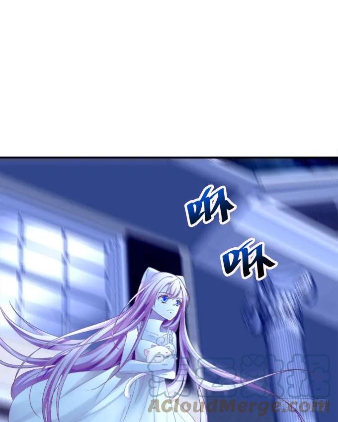 《猫妖的诱惑》终于有理由把你圈起来了 第22页