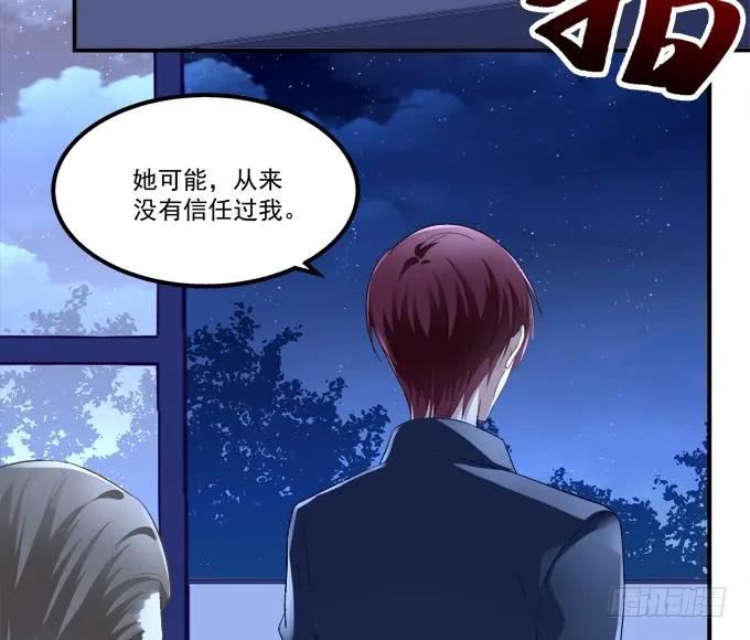 《猫妖的诱惑》终于有理由把你圈起来了 第35页