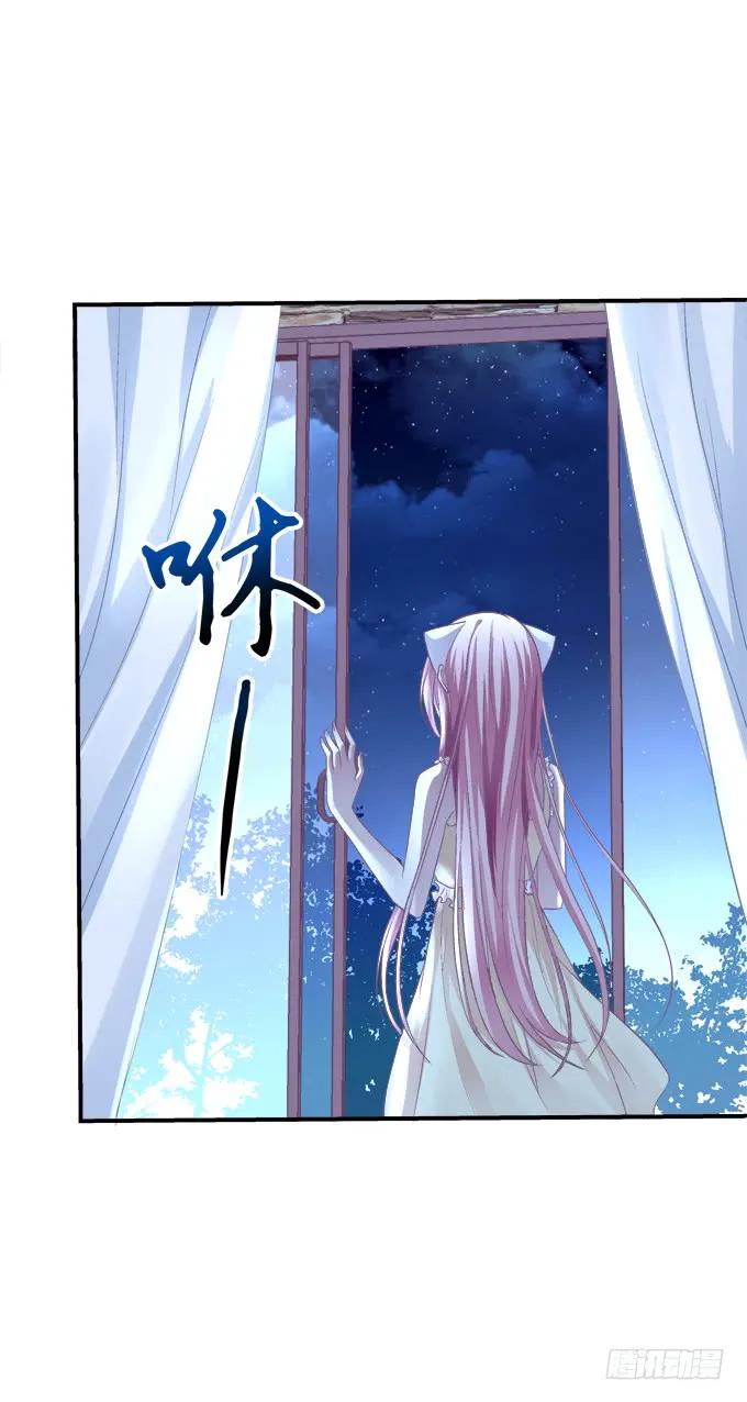 《猫妖的诱惑》终于有理由把你圈起来了 第20页