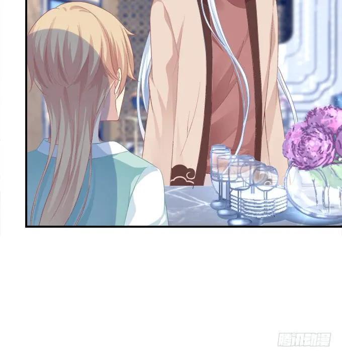 《猫妖的诱惑》谁敢动老娘的东西！ 第14页