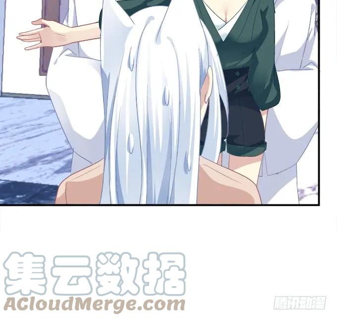 《猫妖的诱惑》谁敢动老娘的东西！ 第22页