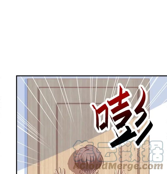 《猫妖的诱惑》谁敢动老娘的东西！ 第25页