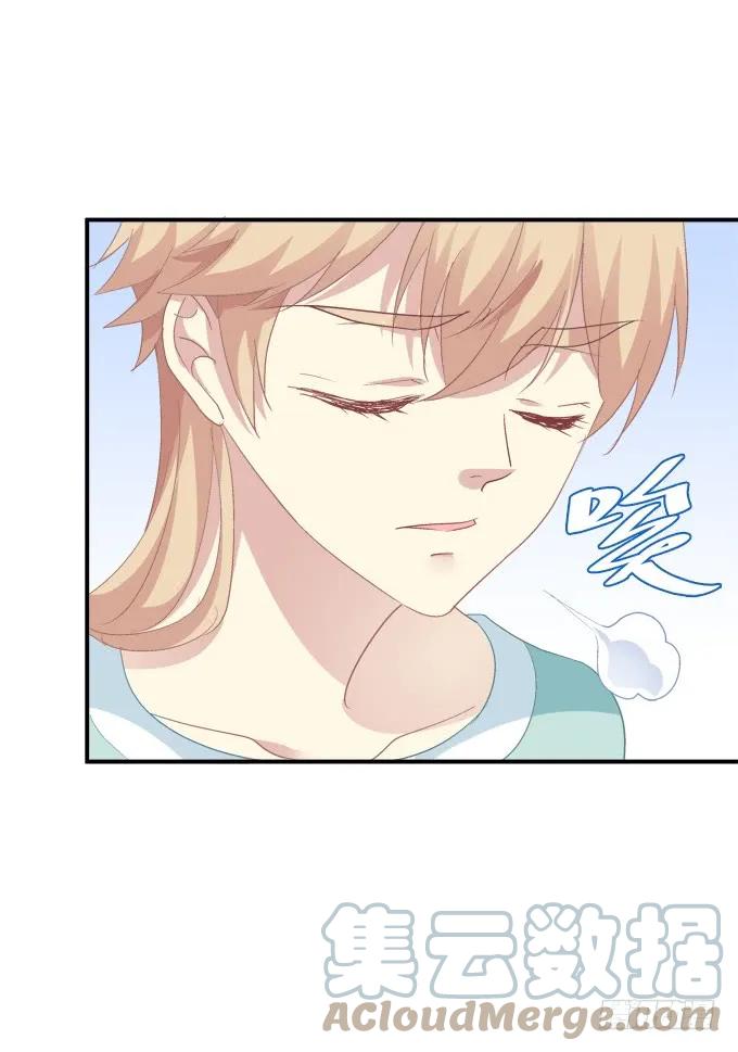 《猫妖的诱惑》谁敢动老娘的东西！ 第31页