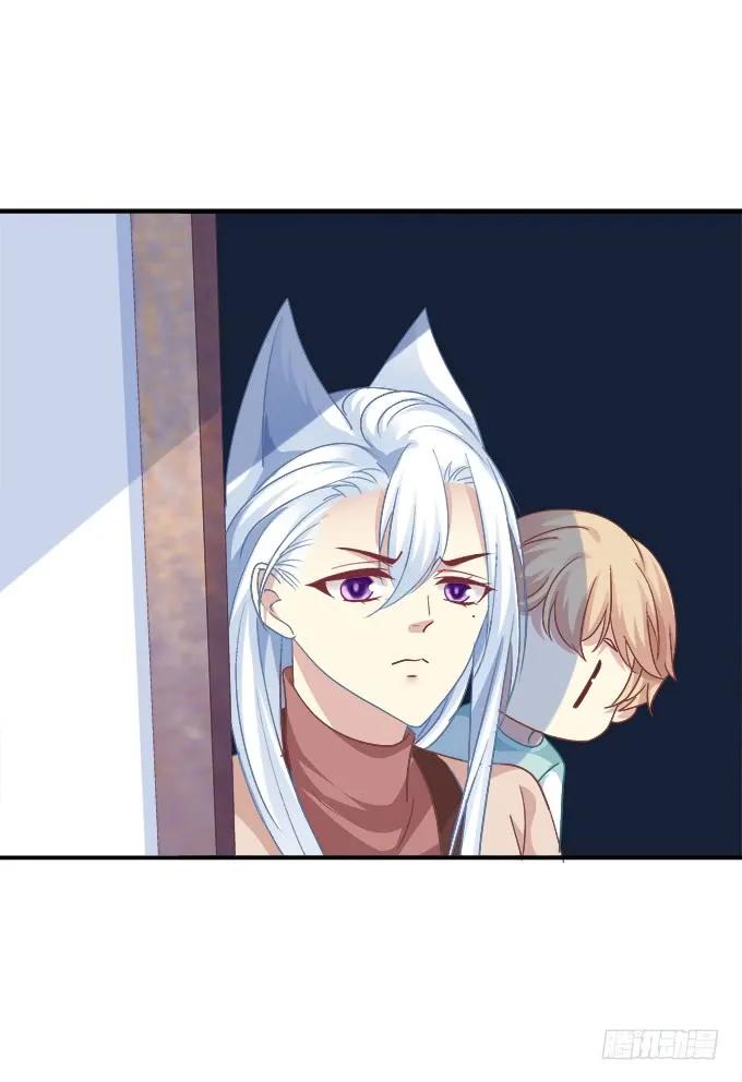 《猫妖的诱惑》谁敢动老娘的东西！ 第20页
