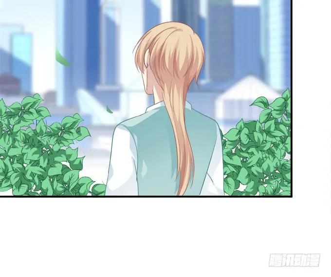 《猫妖的诱惑》谁敢动老娘的东西！ 第33页