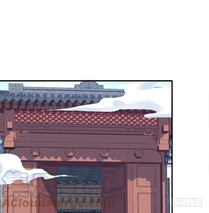《猫妖的诱惑》谁敢动老娘的东西！ 第37页