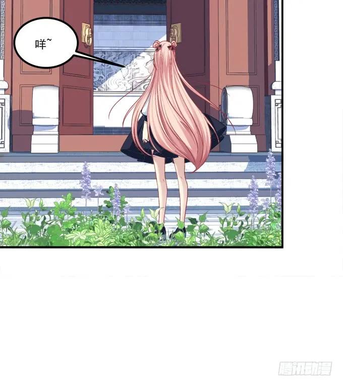 《猫妖的诱惑》谁敢动老娘的东西！ 第38页