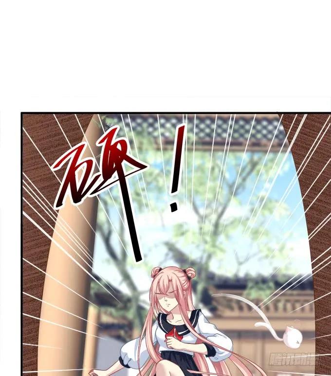 《猫妖的诱惑》谁敢动老娘的东西！ 第50页