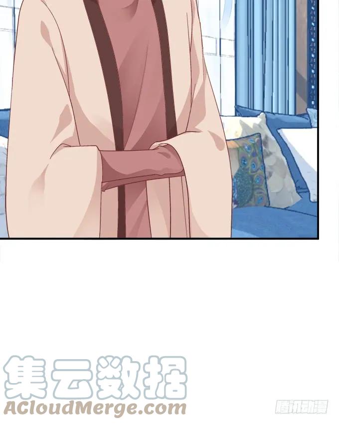《猫妖的诱惑》谁敢动老娘的东西！ 第10页