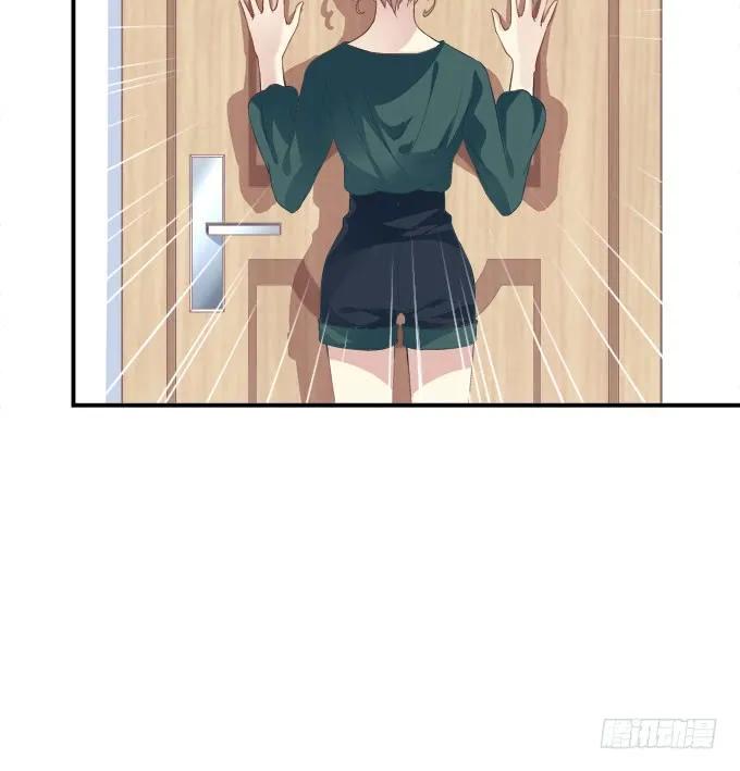 《猫妖的诱惑》谁敢动老娘的东西！ 第26页
