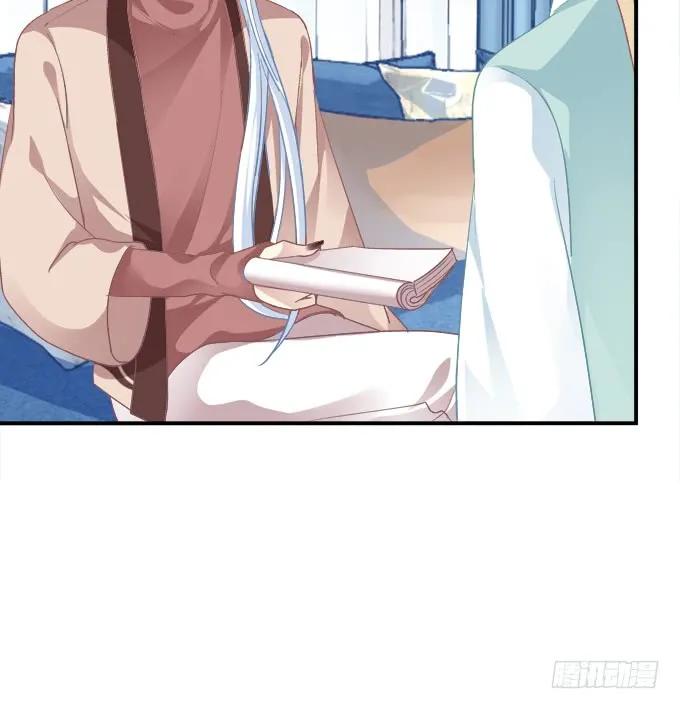 《猫妖的诱惑》谁敢动老娘的东西！ 第6页