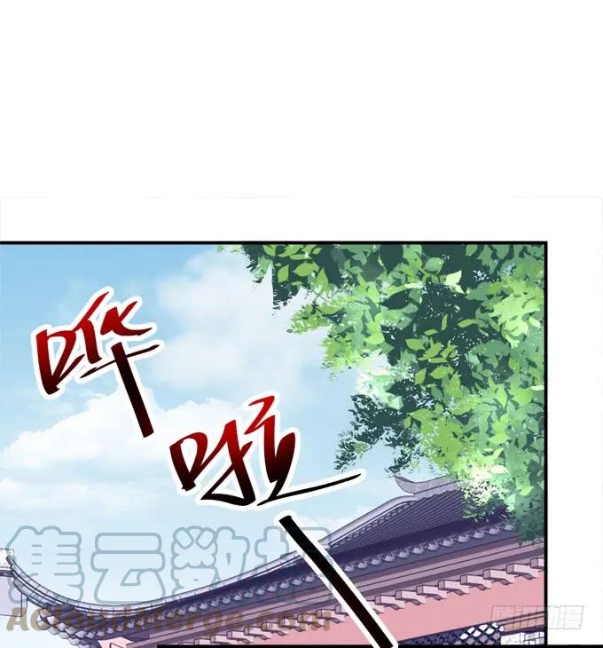 《猫妖的诱惑》谁欺负谁！ 第24页