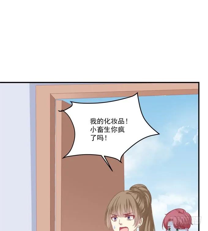《猫妖的诱惑》谁欺负谁！ 第28页