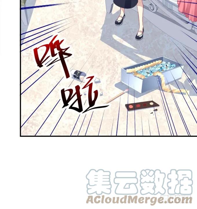 《猫妖的诱惑》谁欺负谁！ 第27页