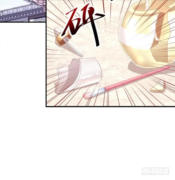 《猫妖的诱惑》谁欺负谁！ 第25页