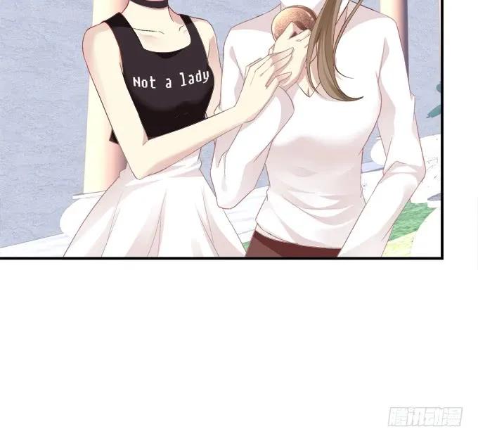 《猫妖的诱惑》谁欺负谁！ 第16页