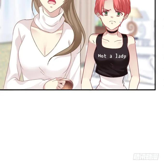 《猫妖的诱惑》狼二哥哥救我！ 第26页