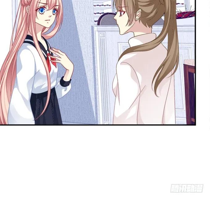 《猫妖的诱惑》狼二哥哥救我！ 第23页