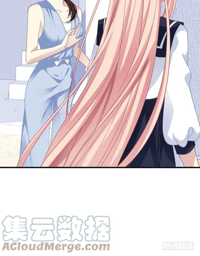 《猫妖的诱惑》狼二哥哥救我！ 第43页