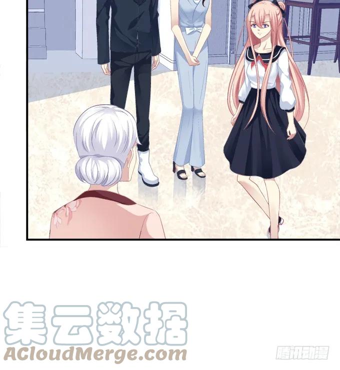 《猫妖的诱惑》狼二哥哥救我！ 第34页