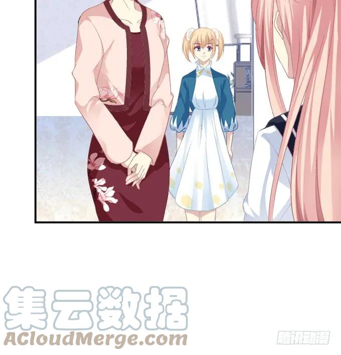 《猫妖的诱惑》狼二哥哥救我！ 第31页