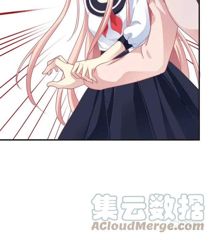《猫妖的诱惑》狼二哥哥救我！ 第61页