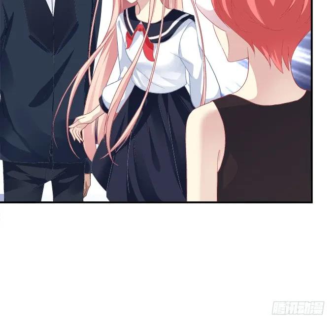 《猫妖的诱惑》狼二哥哥救我！ 第18页